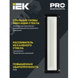 Светильник для высоких пролетов промышленный хайбей ДСП 7021 150Вт 5000К IP65 HIGH BAY