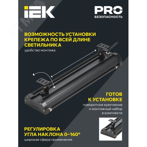 Светильник для высоких пролетов промышленный хайбей ДСП 7022 150 Вт 5000К IP65 HIGH BAY