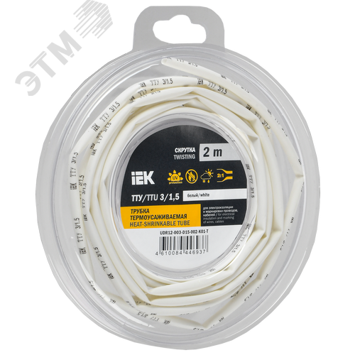 Трубка термоусадочная ТТУ нг-LS 3/1,5 белая (2м/упак) IEK