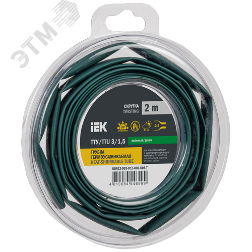 Трубка термоусадочная ТТУ нг-LS 3/1,5 зеленая (2м/упак) IEK