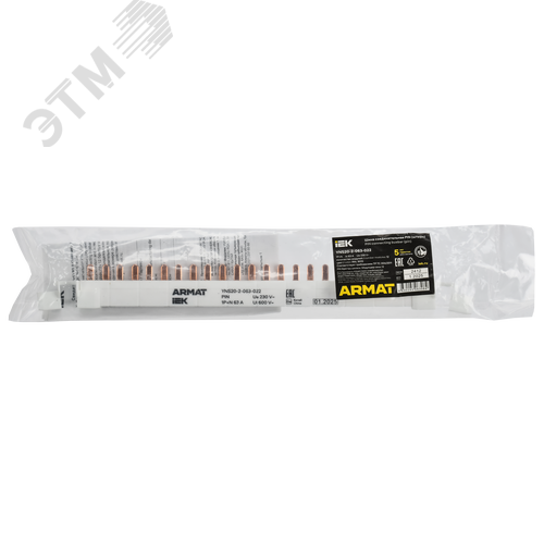 Шина соединительная типа PIN 12 модулей 1P+N 63А 22см для АВДТ ARMAT IEK