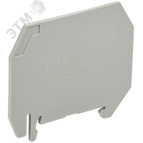 ARMAFIX Разделитель PPCX4 для колодки клеммной CX2.5-CX4 серый IEK