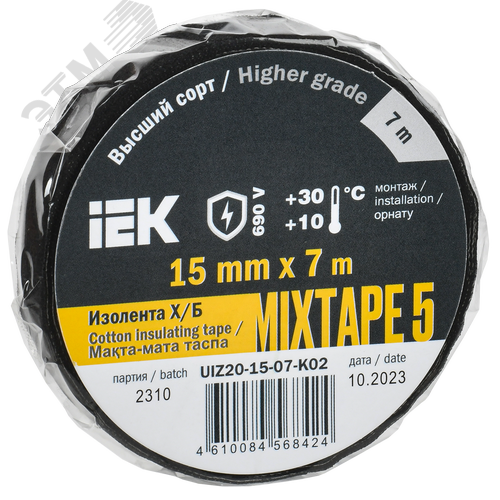 MIXTAPE 5 Изолента Х/Б 15мм 7м IEK