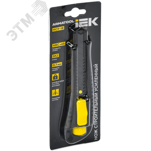 ARMATOOL Нож строительный усиленный 18мм НСУ-18 DOUBLE-lock SK2 IEK
