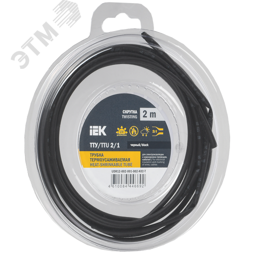 Трубка термоусадочная ТТУ нг-LS 2/1 черная (2м/упак) IEK