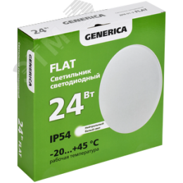 Светильник LED FLAT ДПБ 01-3 24Вт IP54 4000К круг GENERICA