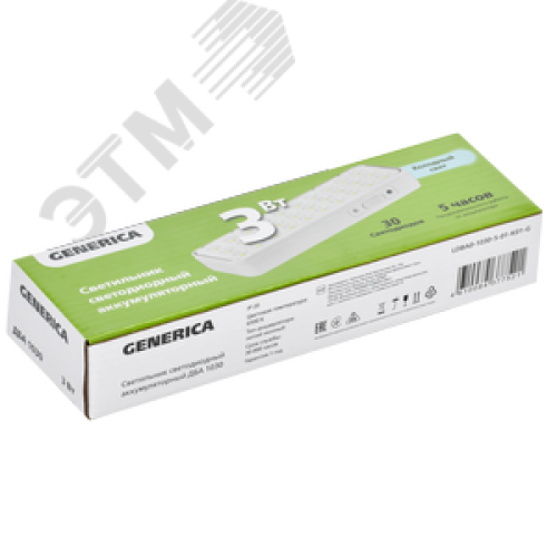 Светильник светодиодный аккумуляторный ДБА 1030 непостоянного действия 30LED 5ч 3 Вт GENERICA