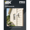 Датчик движения ДД-008 1100Вт 180град 12м IP44 черный IEK