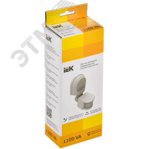 Датчик движения ДД 008 белый, максимальная нагрузка 1100 Вт, угол обзора 180 градусов, дальность 12м, IP44