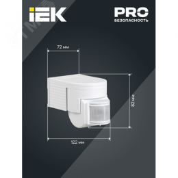 Датчик движения ДД-012 1100Вт 180град 12м IP44 белый IEK