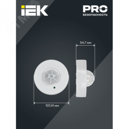 Датчик движения ДД-024В 1100Вт 180-360град 6м IP33 белый IEK