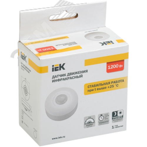 Датчик движения ДД 025 белый, 1200 Вт, 360 градусов ,6М,IP20