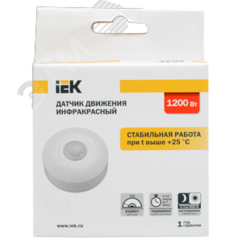 Датчик движения ДД 025 белый, 1200 Вт, 360 градусов ,6М,IP20