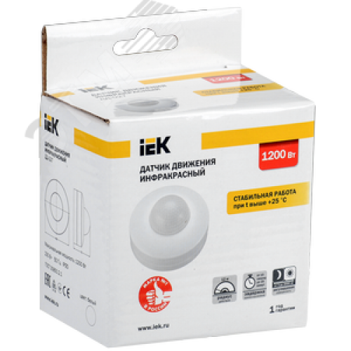 Датчик движения ДД 027 белый 1200 Вт 360 градусов 12м IP20