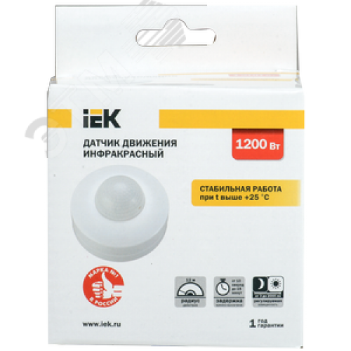 Датчик движения ДД 027 белый 1200 Вт 360 градусов 12м IP20