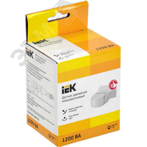 Датчик движения ДД-МВ 501 белый 1200 Вт 180гр 15м IP65