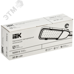 Светильник LED консольный уличный ДКУ 1002-30Д 5000К IP65 серый