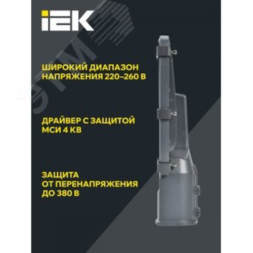 Светильник LED консольный уличный ДКУ 1002-30Д 5000К IP65 серый