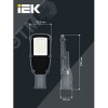 Светильник LED консольный уличный ДКУ 1002-30Д 5000К IP65 серый