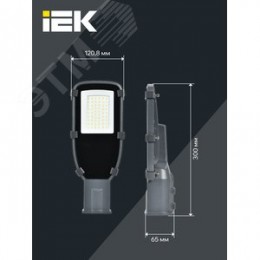 Светильник LED консольный уличный ДКУ 1002-30Д 5000К IP65 серый