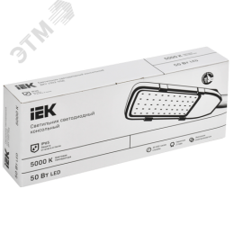 Светильник LED консольный уличный ДКУ 1002-50Д 5000К IP65 серый