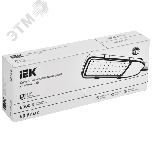 Светильник LED консольный уличный ДКУ 1002-50Д 5000К IP65 серый