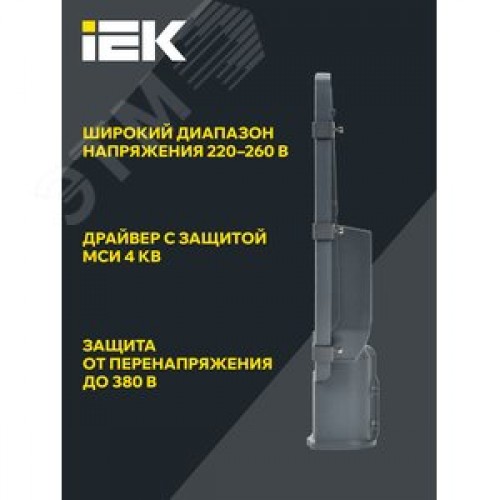 Светильник LED консольный уличный ДКУ 1002-50Д 5000К IP65 серый