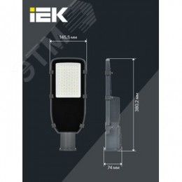Светильник LED консольный уличный ДКУ 1002-50Д 5000К IP65 серый