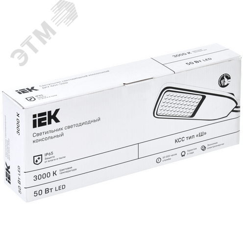 Светильник LED консольный уличный ДКУ 1004-50Ш 3000К IP65 серый