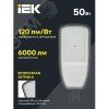 Светильник LED консольный уличный ДКУ 1004-50Ш 3000К IP65 серый