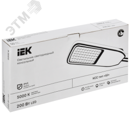 Светильник LED консольный уличный ДКУ 1004-200Ш 5000К IP65 серый