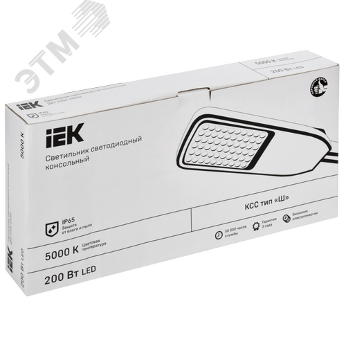 Светильник LED консольный уличный ДКУ 1004-200Ш 5000К IP65 серый