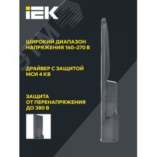 Светильник LED консольный уличный ДКУ 1004-200Ш 5000К IP65 серый