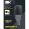 Светильник LED консольный уличный ДКУ 1004-200Ш 5000К IP65 серый