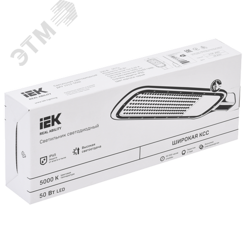 Светильник LED консольный уличный ДКУ 1012-50Ш 5000К IP65 серый