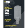 Светильник LED консольный уличный ДКУ 1012-50Ш 5000К IP65 серый