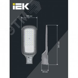 Светильник LED консольный уличный ДКУ 1012-50Ш 5000К IP65 серый