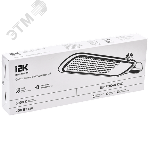 Светильник LED консольный уличный ДКУ 1012-200Ш 5000К IP65 серый