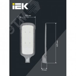 Светильник LED консольный уличный ДКУ 1012-200Ш 5000К IP65 серый