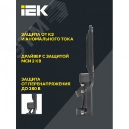 Светильник LED консольный уличный ДКУ 1013-50Д 5000К IP65