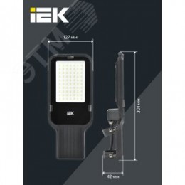 Светильник LED консольный уличный ДКУ 1013-50Д 5000К IP65
