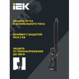 Светильник LED консольный уличный ДКУ 1013-100Д 5000К IP65