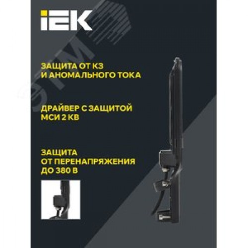 Светильник LED консольный уличный ДКУ 1013-100Д 5000К IP65