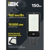 Светильник LED консольный уличный ДКУ 1013-150Д 5000К IP65