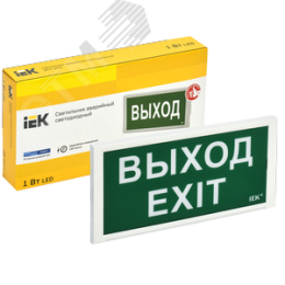 Светильник аварийный ДПА 3000 постоянного/непостоянного действия 3ч IP20 LIGHTING