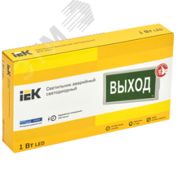 Светильник аварийный ДПА 3000 постоянного/непостоянного действия 3ч IP20 LIGHTING