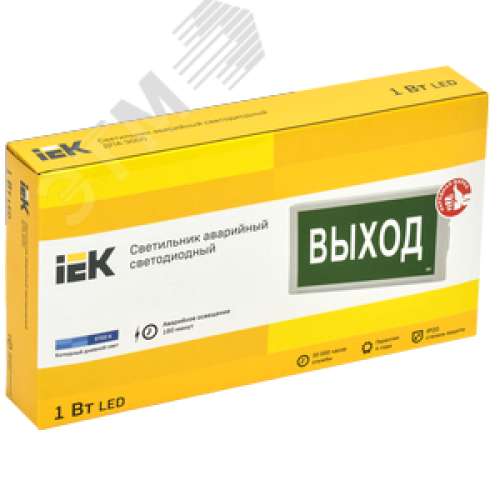 Светильник аварийный ДПА 3000 постоянного/непостоянного действия 3ч IP20 LIGHTING