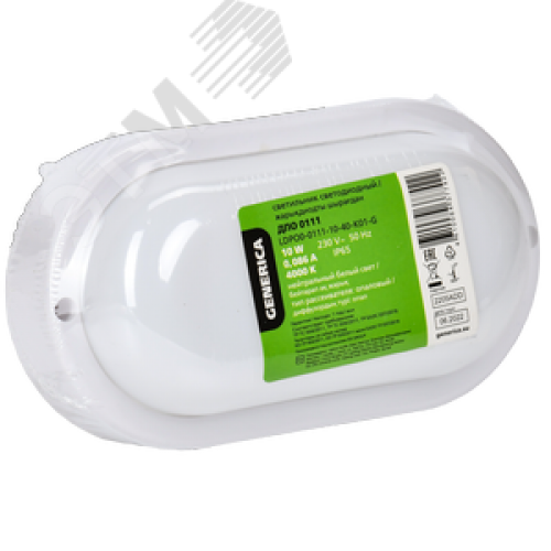 Светильник светодиодный ДПО 0111 10 Вт IP65 4000К овал GENERICA