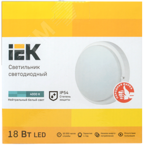 Светильник светодиодный ДПО 4004 18 Вт IP54 4000K круг белый пластик