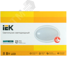 Светильник светодиодный ДПО 5020 8 Вт 4000K IP65 овал белый